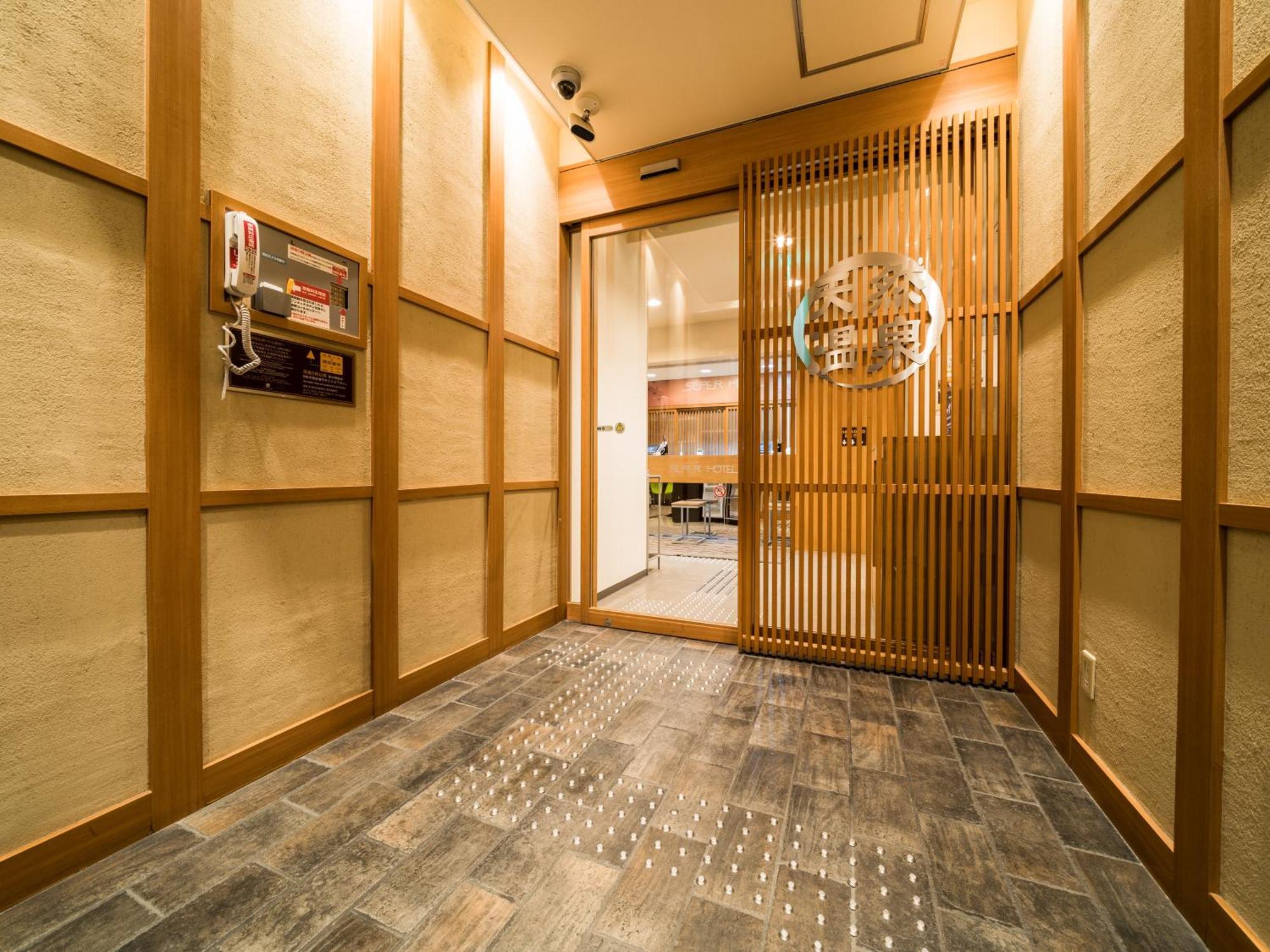 Super Hotel Yamagataeki Nishiguchi Hot Spring Yamagata (Yamagata) Exterior foto