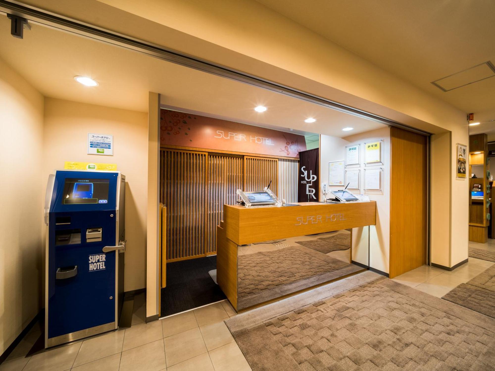 Super Hotel Yamagataeki Nishiguchi Hot Spring Yamagata (Yamagata) Exterior foto