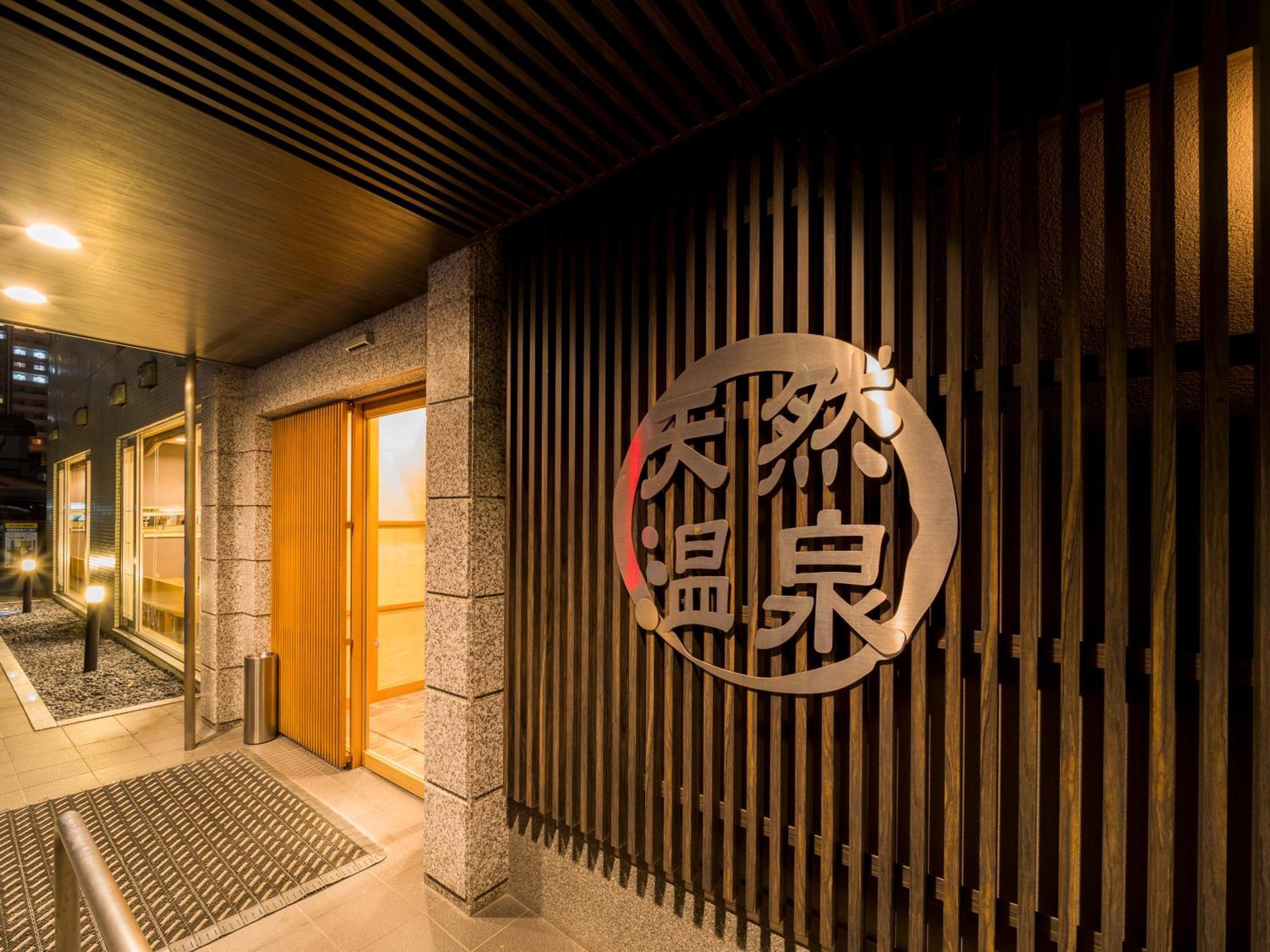Super Hotel Yamagataeki Nishiguchi Hot Spring Yamagata (Yamagata) Exterior foto