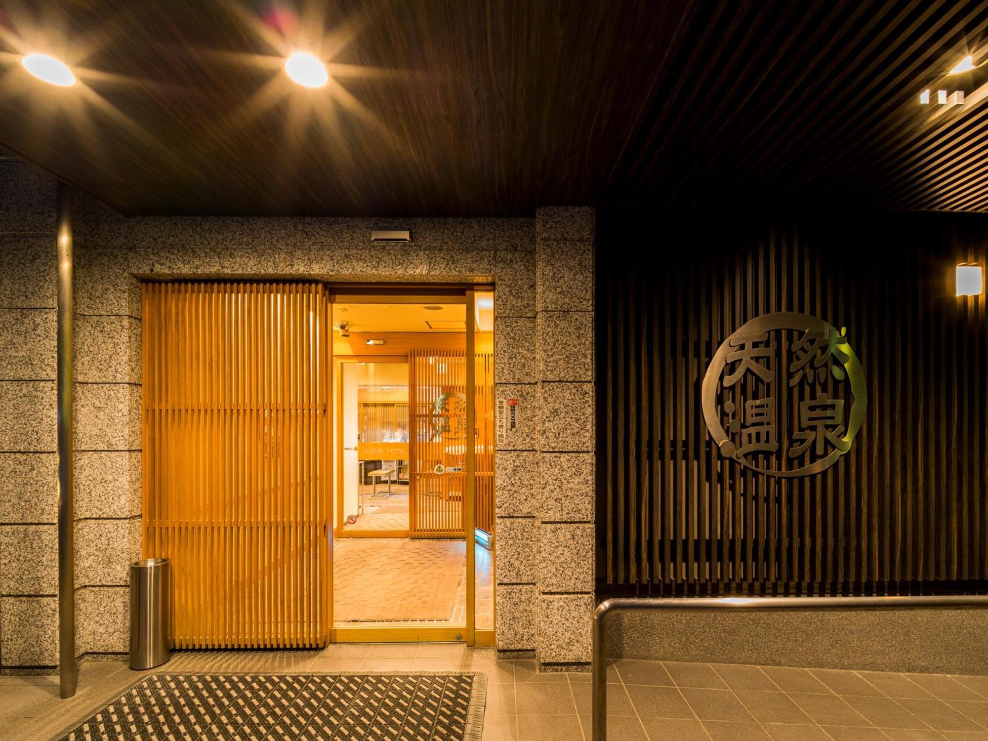 Super Hotel Yamagataeki Nishiguchi Hot Spring Yamagata (Yamagata) Exterior foto