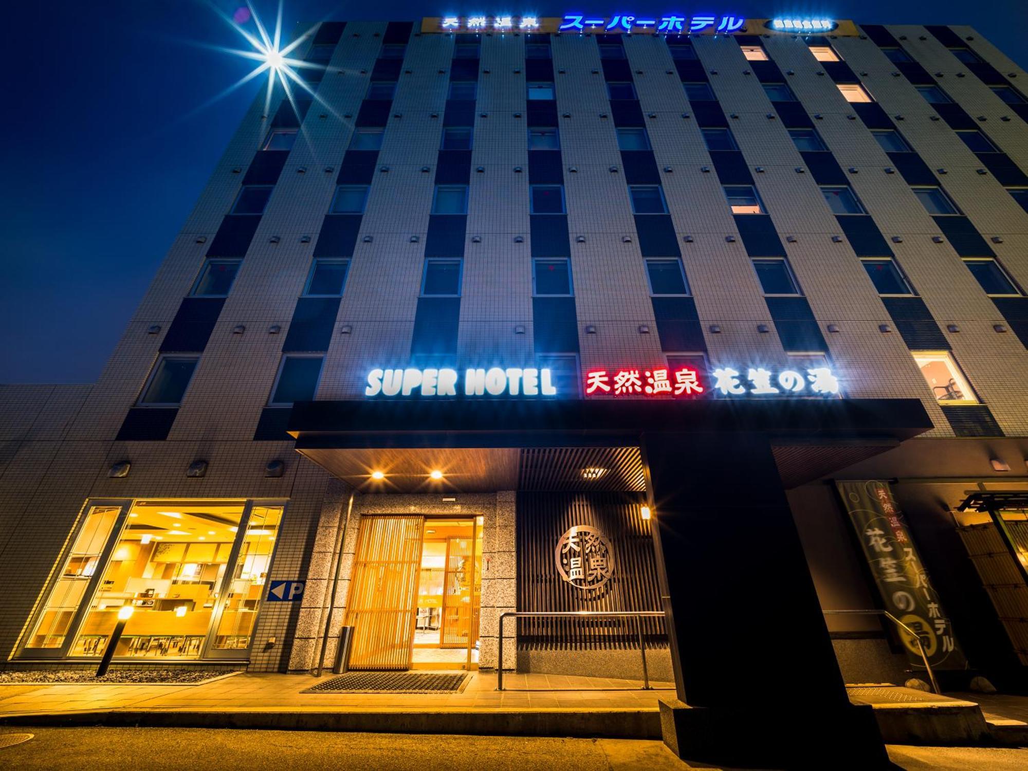 Super Hotel Yamagataeki Nishiguchi Hot Spring Yamagata (Yamagata) Exterior foto