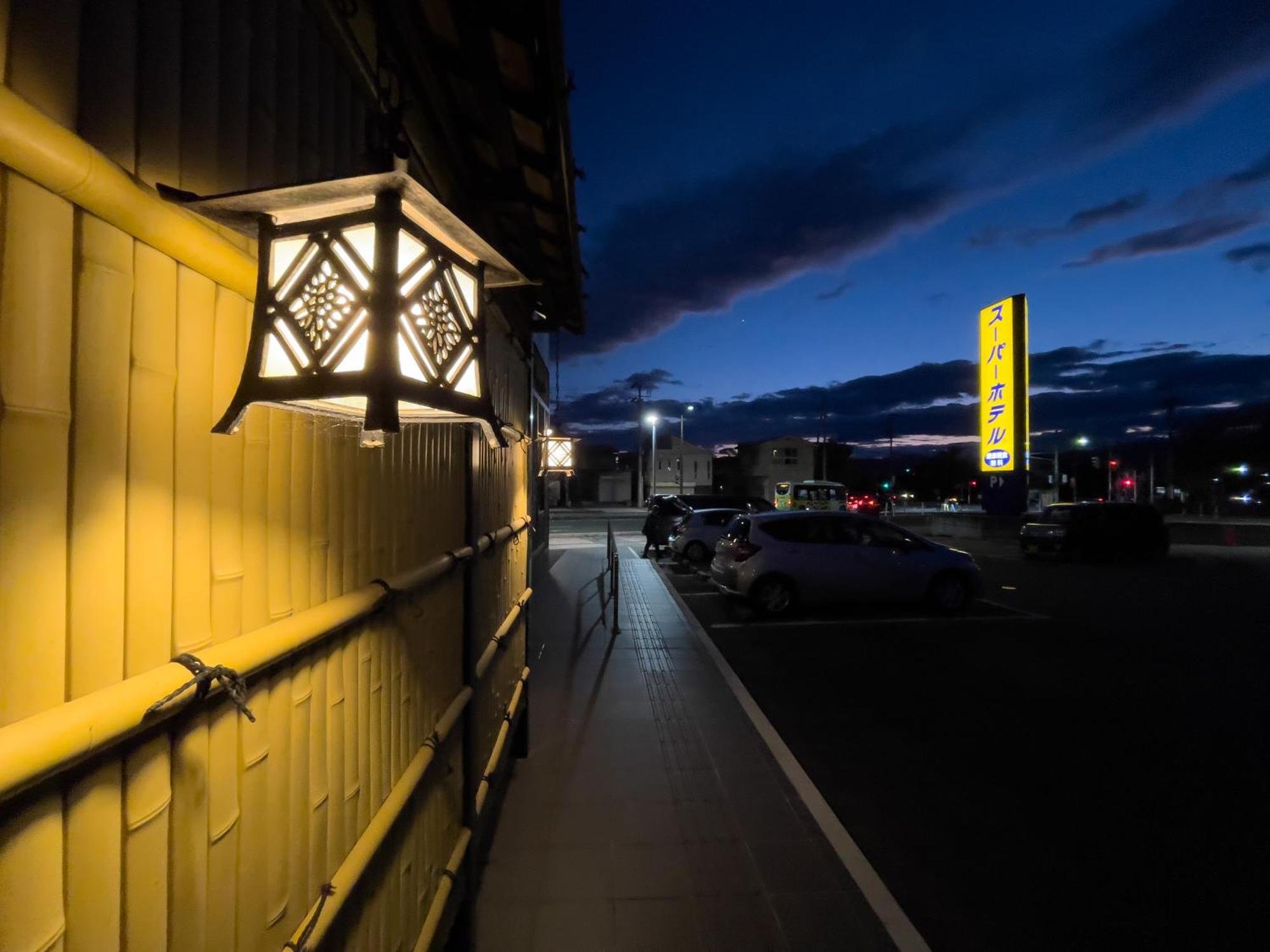 Super Hotel Yamagataeki Nishiguchi Hot Spring Yamagata (Yamagata) Exterior foto